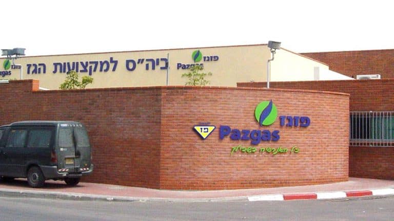 שילוט מבנה פזגז